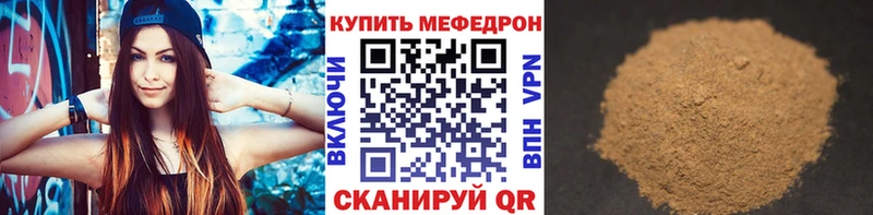 ОМГ ОМГ Нефтекамск Мефедрон мука