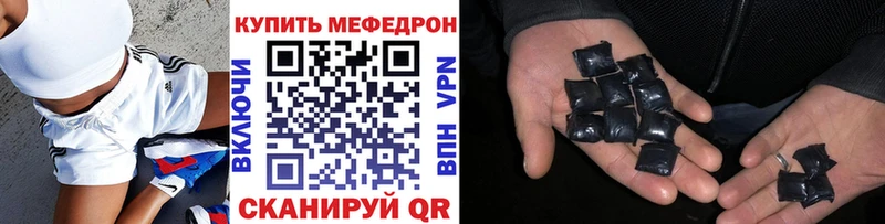 Мефедрон мука Нефтекамск