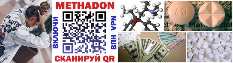 наркотики  Нефтекамск  ссылка на мегу как войти  Метадон methadone 