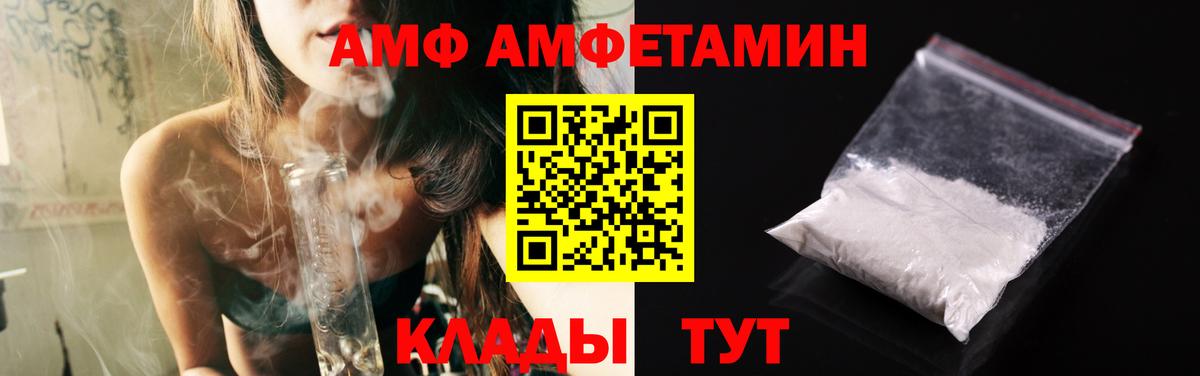 Метамфетамин  Метамфетамин пудра  Метамфетамин пудра  Вход с VPN  Нефтекамск 