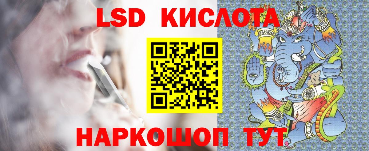 Нефтекамск  Наркотические марки  Вход с VPN  Марки N-bome 1,5мг 
