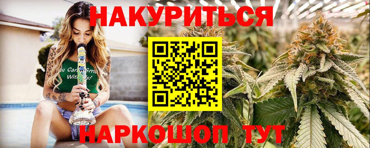 Канабис Bruce Banner  Вход с VPN  Нефтекамск  Конопля VHQ 